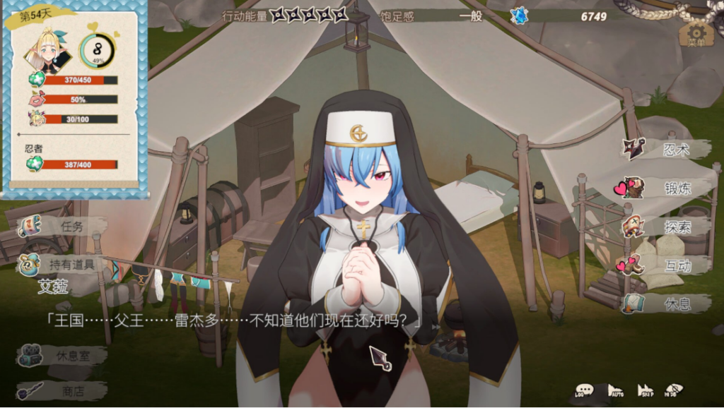 图片[2]-【3D/PC/官中】精灵忍者逃走中 3D Flee, My Elven Ninja! 3D / 忍者エルフ逃走中！ - 玄夜の资源小站 - 获取千万好用软件游戏以及动漫推荐-玄夜の资源小站 - 获取千万好用软件游戏以及动漫推荐