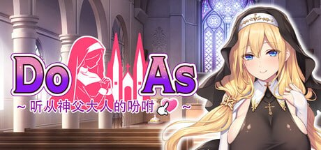 【ADV/PC/官中】杜亚兹～听神父大人的话～ - 玄夜の资源小站 - 获取千万好用软件游戏以及动漫推荐-玄夜の资源小站 - 获取千万好用软件游戏以及动漫推荐