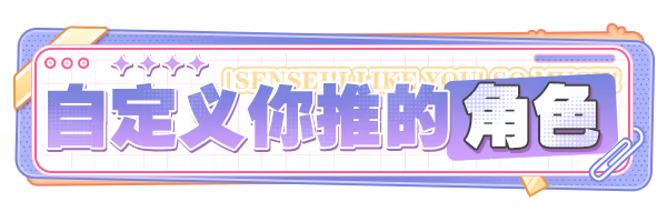 图片[2]-【模拟/PC/官中】太太!我喜欢你! - 玄夜の资源小站 - 获取千万好用软件游戏以及动漫推荐-玄夜の资源小站 - 获取千万好用软件游戏以及动漫推荐