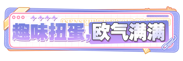 图片[4]-【模拟/PC/官中】太太!我喜欢你! - 玄夜の资源小站 - 获取千万好用软件游戏以及动漫推荐-玄夜の资源小站 - 获取千万好用软件游戏以及动漫推荐