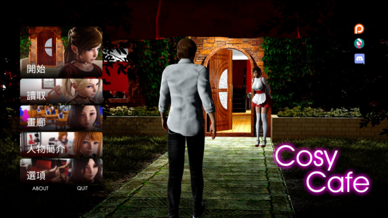 【SLG/PC/官中】舒适咖啡厅 Cosy Cafe v0.13-玄夜の资源小站 - 获取千万好用软件游戏以及动漫推荐