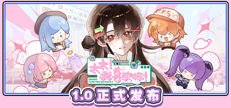 图片[11]-【模拟/PC/官中】太太!我喜欢你! - 玄夜の资源小站 - 获取千万好用软件游戏以及动漫推荐-玄夜の资源小站 - 获取千万好用软件游戏以及动漫推荐