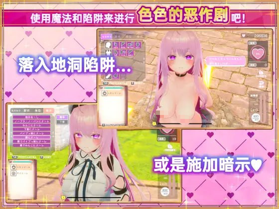 图片[4]-【爆款/精品/SLG/3D/PC/官中】异世界树的巫女～用魔法触摸尽情做色色的事 異世界樹の巫女～魔法のチカラでおさわりHやりたい放題～ v1.6 官方中文版+DLC - 玄夜の资源小站 - 获取千万好用软件游戏以及动漫推荐-玄夜の资源小站 - 获取千万好用软件游戏以及动漫推荐