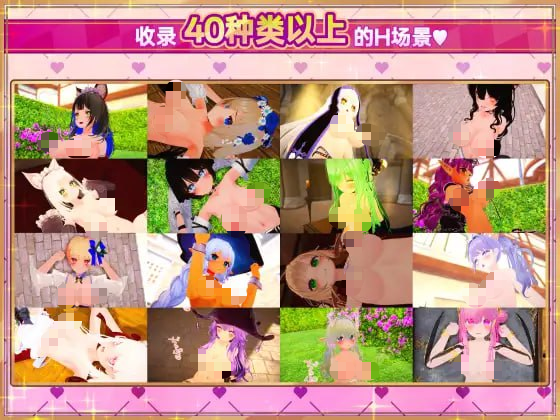 图片[7]-【爆款/精品/SLG/3D/PC/官中】异世界树的巫女～用魔法触摸尽情做色色的事 異世界樹の巫女～魔法のチカラでおさわりHやりたい放題～ v1.6 官方中文版+DLC - 玄夜の资源小站 - 获取千万好用软件游戏以及动漫推荐-玄夜の资源小站 - 获取千万好用软件游戏以及动漫推荐