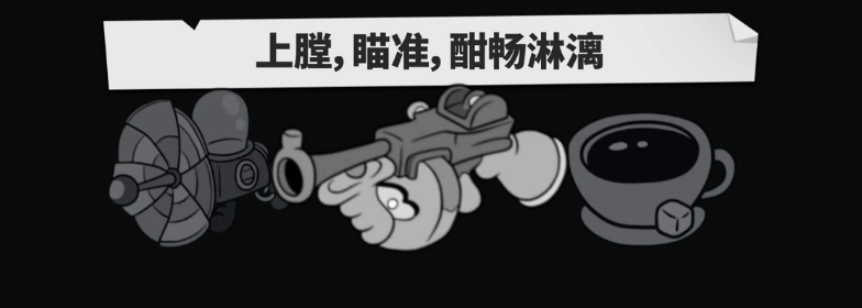 图片[4]-【动作/FPS/PC/官中】神探杰克鼠 MOUSE - 玄夜の资源小站 - 获取千万好用软件游戏以及动漫推荐-玄夜の资源小站 - 获取千万好用软件游戏以及动漫推荐