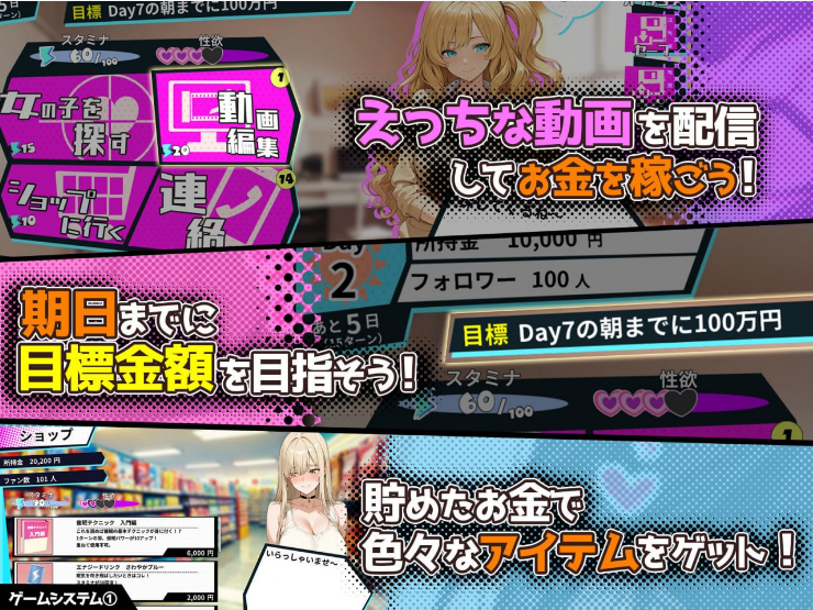 【SLG/PC/官中】催眠!! 街头女子偷拍配信致富游戏-玄夜の资源小站 - 获取千万好用软件游戏以及动漫推荐