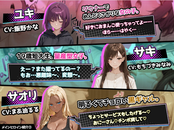 图片[5]-【SLG/PC/官中】催眠!! 街头女子偷拍配信致富游戏 - 玄夜の资源小站 - 获取千万好用软件游戏以及动漫推荐-玄夜の资源小站 - 获取千万好用软件游戏以及动漫推荐