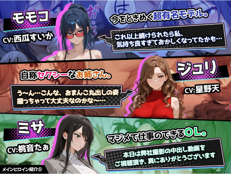 图片[6]-【SLG/PC/官中】催眠!! 街头女子偷拍配信致富游戏 - 玄夜の资源小站 - 获取千万好用软件游戏以及动漫推荐-玄夜の资源小站 - 获取千万好用软件游戏以及动漫推荐