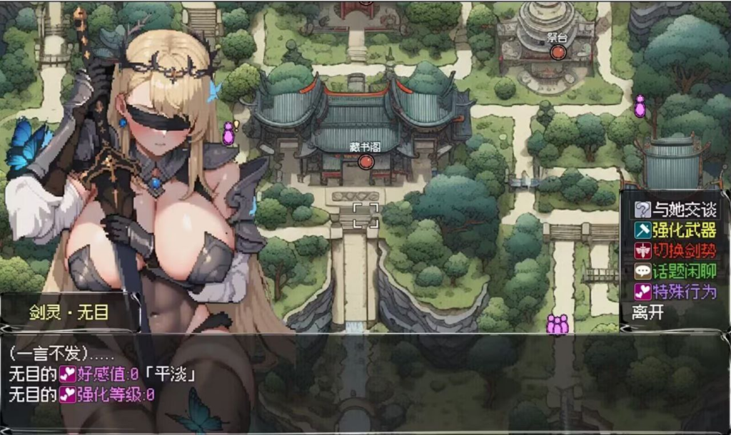 图片[2]-【RPG/PC+安卓/官中】我和龙女妈妈的玄幻之旅 v0.322 官方中文版 - 玄夜の资源小站 - 获取千万好用软件游戏以及动漫推荐-玄夜の资源小站 - 获取千万好用软件游戏以及动漫推荐