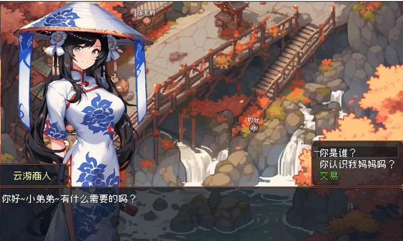 图片[3]-【RPG/PC+安卓/官中】我和龙女妈妈的玄幻之旅 v0.322 官方中文版 - 玄夜の资源小站 - 获取千万好用软件游戏以及动漫推荐-玄夜の资源小站 - 获取千万好用软件游戏以及动漫推荐