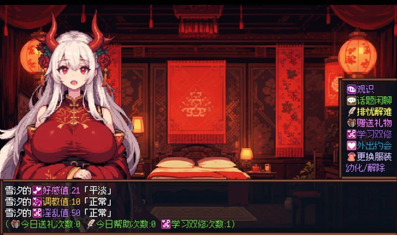 图片[4]-【RPG/PC+安卓/官中】我和龙女妈妈的玄幻之旅 v0.322 官方中文版 - 玄夜の资源小站 - 获取千万好用软件游戏以及动漫推荐-玄夜の资源小站 - 获取千万好用软件游戏以及动漫推荐