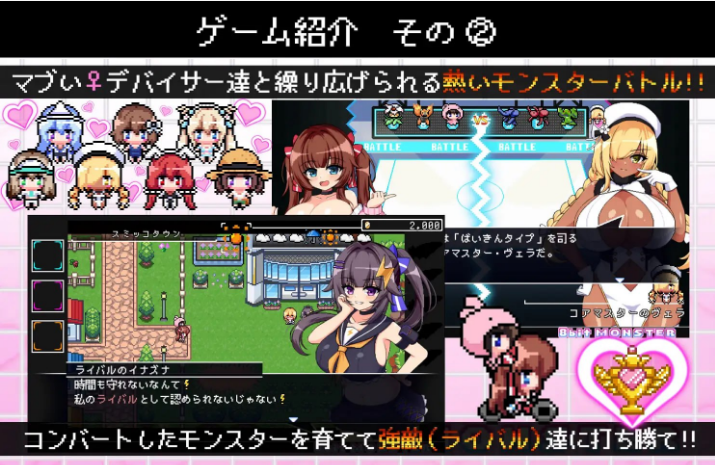 图片[3]-【RPG/PC/汉化】H版宝可梦 -8bit MONSTER-「踢散怪物，与敌方女装置师零距离无套激战！！」 - 玄夜の资源小站 - 获取千万好用软件游戏以及动漫推荐-玄夜の资源小站 - 获取千万好用软件游戏以及动漫推荐