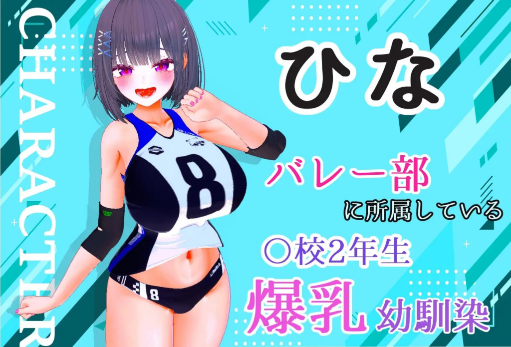 图片[2]-【3D/PC/生肉】被夺走的夏天 ～直到爆乳青梅竹马被教练夺走之前～ - 玄夜の资源小站 - 获取千万好用软件游戏以及动漫推荐-玄夜の资源小站 - 获取千万好用软件游戏以及动漫推荐