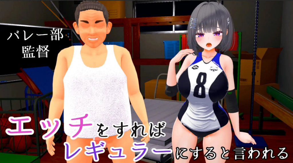 图片[3]-【3D/PC/生肉】被夺走的夏天 ～直到爆乳青梅竹马被教练夺走之前～ - 玄夜の资源小站 - 获取千万好用软件游戏以及动漫推荐-玄夜の资源小站 - 获取千万好用软件游戏以及动漫推荐