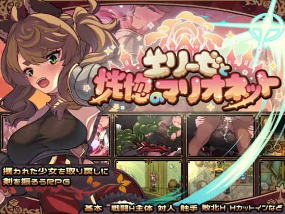 【RPG/PC/官中】艾莉泽与迷离的木偶-玄夜の资源小站 - 获取千万好用软件游戏以及动漫推荐