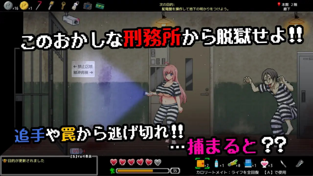 图片[2]-【ACT/PC/汉化】奇异监狱与淫欲地下迷宫 ～破绽百出的七奈的色情越狱～ - 玄夜の资源小站 - 获取千万好用软件游戏以及动漫推荐-玄夜の资源小站 - 获取千万好用软件游戏以及动漫推荐