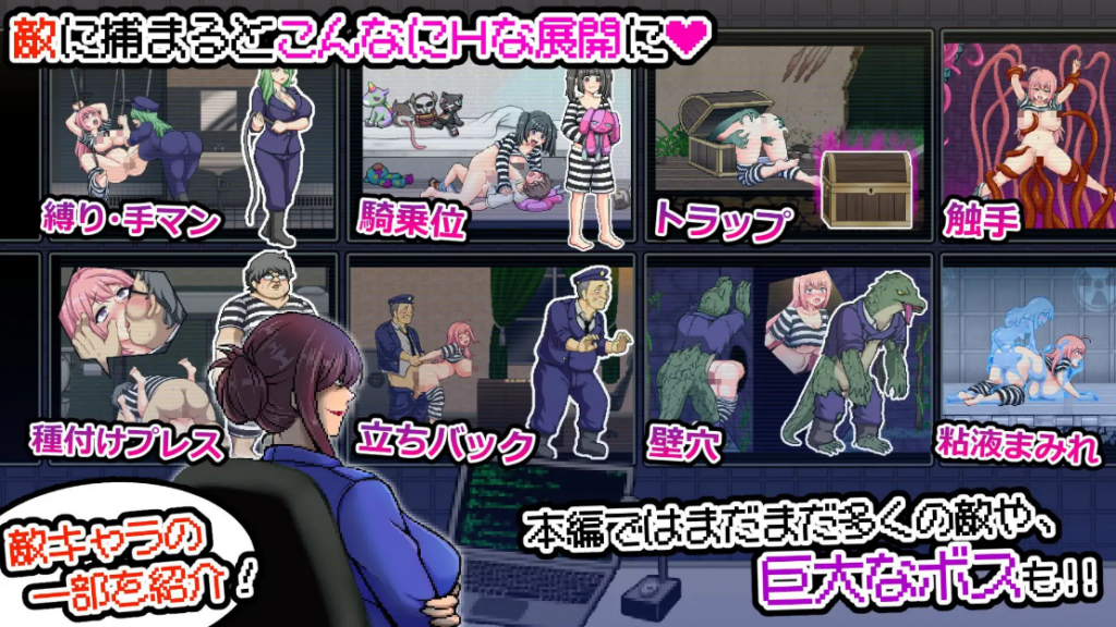 图片[3]-【ACT/PC/汉化】奇异监狱与淫欲地下迷宫 ～破绽百出的七奈的色情越狱～ - 玄夜の资源小站 - 获取千万好用软件游戏以及动漫推荐-玄夜の资源小站 - 获取千万好用软件游戏以及动漫推荐