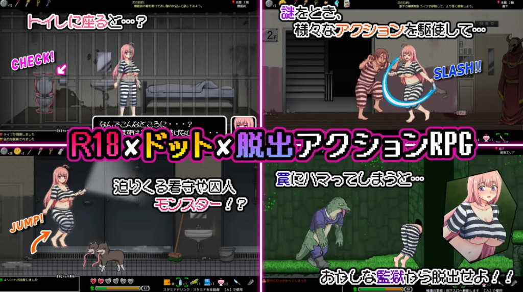 图片[4]-【ACT/PC/汉化】奇异监狱与淫欲地下迷宫 ～破绽百出的七奈的色情越狱～ - 玄夜の资源小站 - 获取千万好用软件游戏以及动漫推荐-玄夜の资源小站 - 获取千万好用软件游戏以及动漫推荐