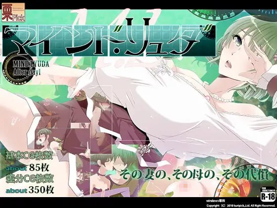 【精品/RPG/PC/汉化】心灵・鲁达 第一天之后 マインド・リュダ After day 1 v1.0 - 玄夜の资源小站 - 获取千万好用软件游戏以及动漫推荐-玄夜の资源小站 - 获取千万好用软件游戏以及动漫推荐