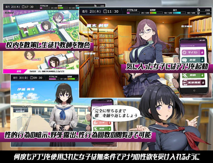 图片[2]-【RPG/PC/汉化】常识改变：催淫学园 常識改変；催淫学園 - 玄夜の资源小站 - 获取千万好用软件游戏以及动漫推荐-玄夜の资源小站 - 获取千万好用软件游戏以及动漫推荐