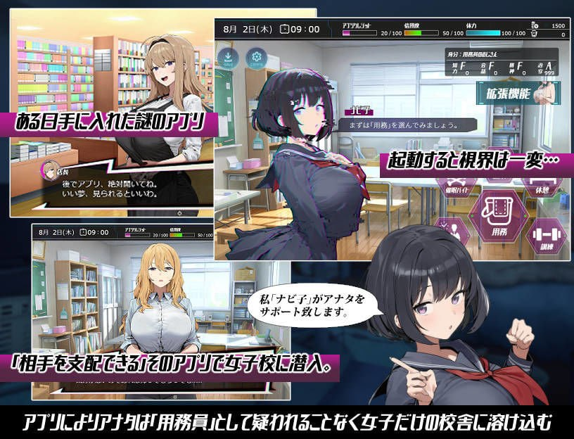 图片[3]-【RPG/PC/汉化】常识改变：催淫学园 常識改変；催淫学園 - 玄夜の资源小站 - 获取千万好用软件游戏以及动漫推荐-玄夜の资源小站 - 获取千万好用软件游戏以及动漫推荐