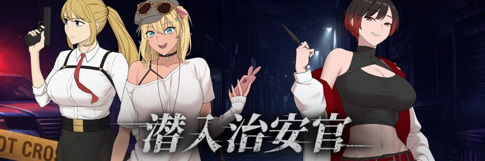 图片[1]-【RPG/PC/官中】臥底治安官 潜入治安官 Hidden Badge 第一版 Demo - 玄夜の资源小站 - 获取千万好用软件游戏以及动漫推荐-玄夜の资源小站 - 获取千万好用软件游戏以及动漫推荐