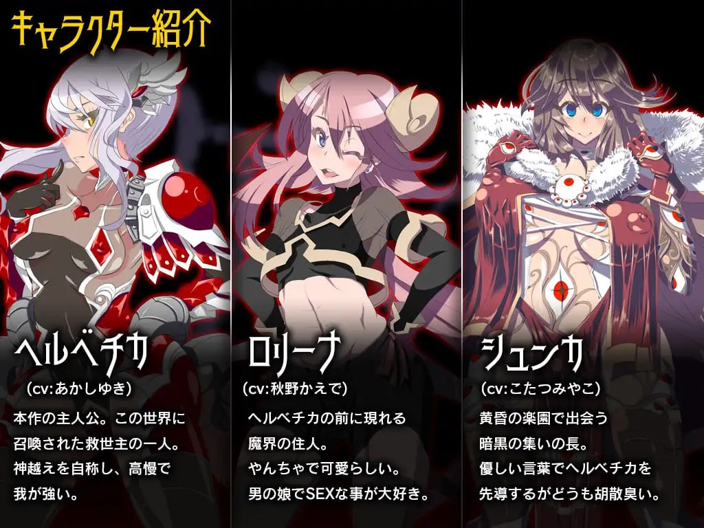 图片[2]-【RPG/PC/汉化】永恒的黄昏 ゲヘナ v1.09 AI汉化版 - 玄夜の资源小站 - 获取千万好用软件游戏以及动漫推荐-玄夜の资源小站 - 获取千万好用软件游戏以及动漫推荐