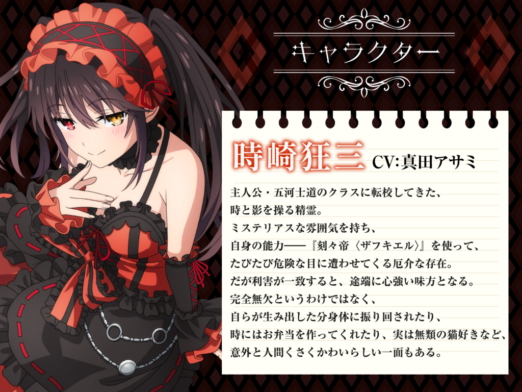 图片[5]-【ASMR】【RJ01553954】【约会大作战】时崎狂三ASMR ～永远，甜蜜地独占你～/【デート・ア・ライブ】時崎狂三ASMR ～永遠に、あなたを甘く独り占め～