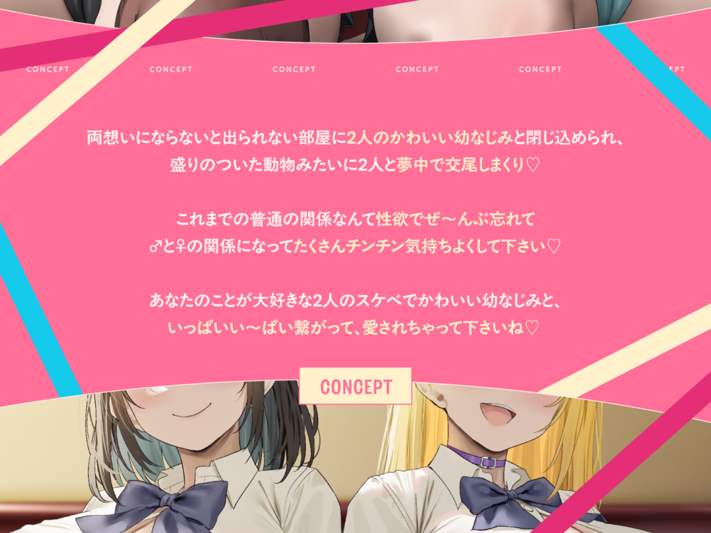 图片[4]-【ASMR】【RJ01547406】必须和两个青梅竹马做爱才能离开的房间/幼なじみ2人とSEXしないと出られない部屋