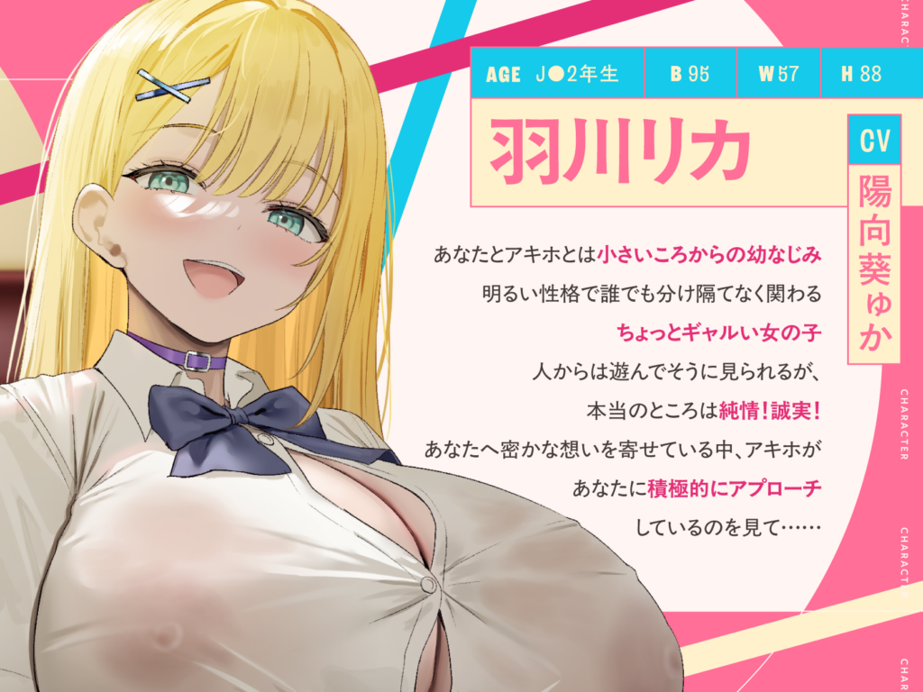 图片[6]-【ASMR】【RJ01547406】必须和两个青梅竹马做爱才能离开的房间/幼なじみ2人とSEXしないと出られない部屋