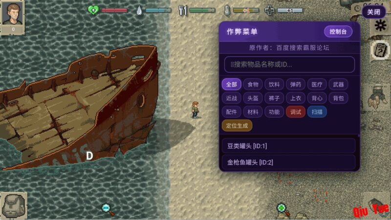 MiniDayZ+_v2.0.8 Mod直装辅助 - Sakuraxy-Sakuraxy