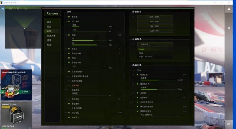 CS2-Rensen透视自瞄演技多功能外部辅助0.018 - 玄夜の资源小站 - 获取千万好用软件游戏以及动漫推荐-玄夜の资源小站 - 获取千万好用软件游戏以及动漫推荐