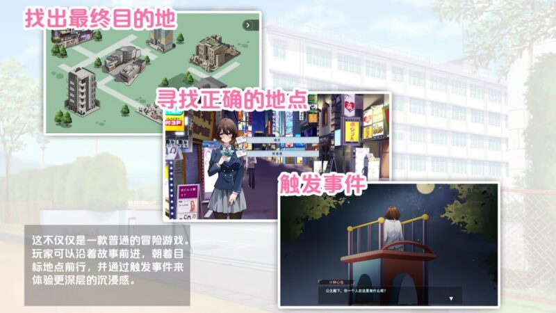 【SLG 官中】春日狂想曲:情窦初开的秘密 - Sakuraxy-Sakuraxy