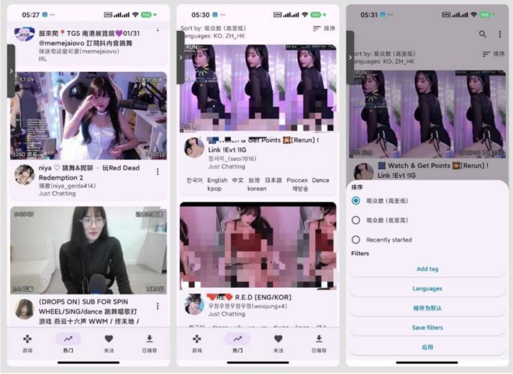 图片[1]-XtraTwitch直播第三方看国外美女游戏 - 玄夜の资源小站 - 获取千万好用软件游戏以及动漫推荐-玄夜の资源小站 - 获取千万好用软件游戏以及动漫推荐