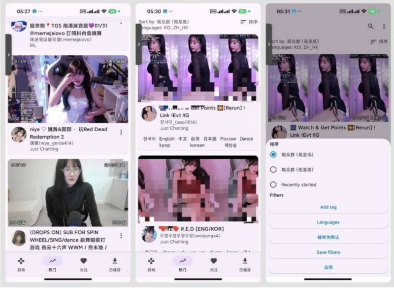 XtraTwitch直播第三方看国外美女游戏-玄夜の资源小站 - 获取千万好用软件游戏以及动漫推荐