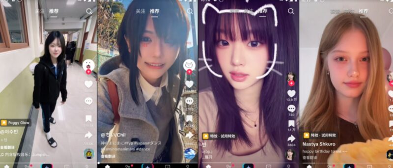 抖音国际版/TikTok_45.1.5 免拔卡解锁版-玄夜の资源小站