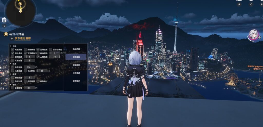 图片[1]-《异环》TA_v2.6多功能辅助 - 玄夜の资源小站-玄夜の资源小站