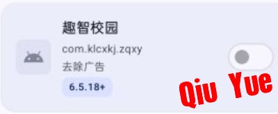 Deer God_v0.3.4 软件会员通杀模块 - Sakuraxy-Sakuraxy