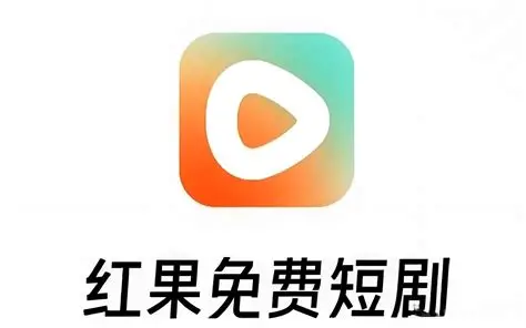 红果短视频 v7.1.9.68 解锁VIP会员版 去签名效验 |  去广告-玄夜の资源小站 - 获取千万好用软件游戏以及动漫推荐