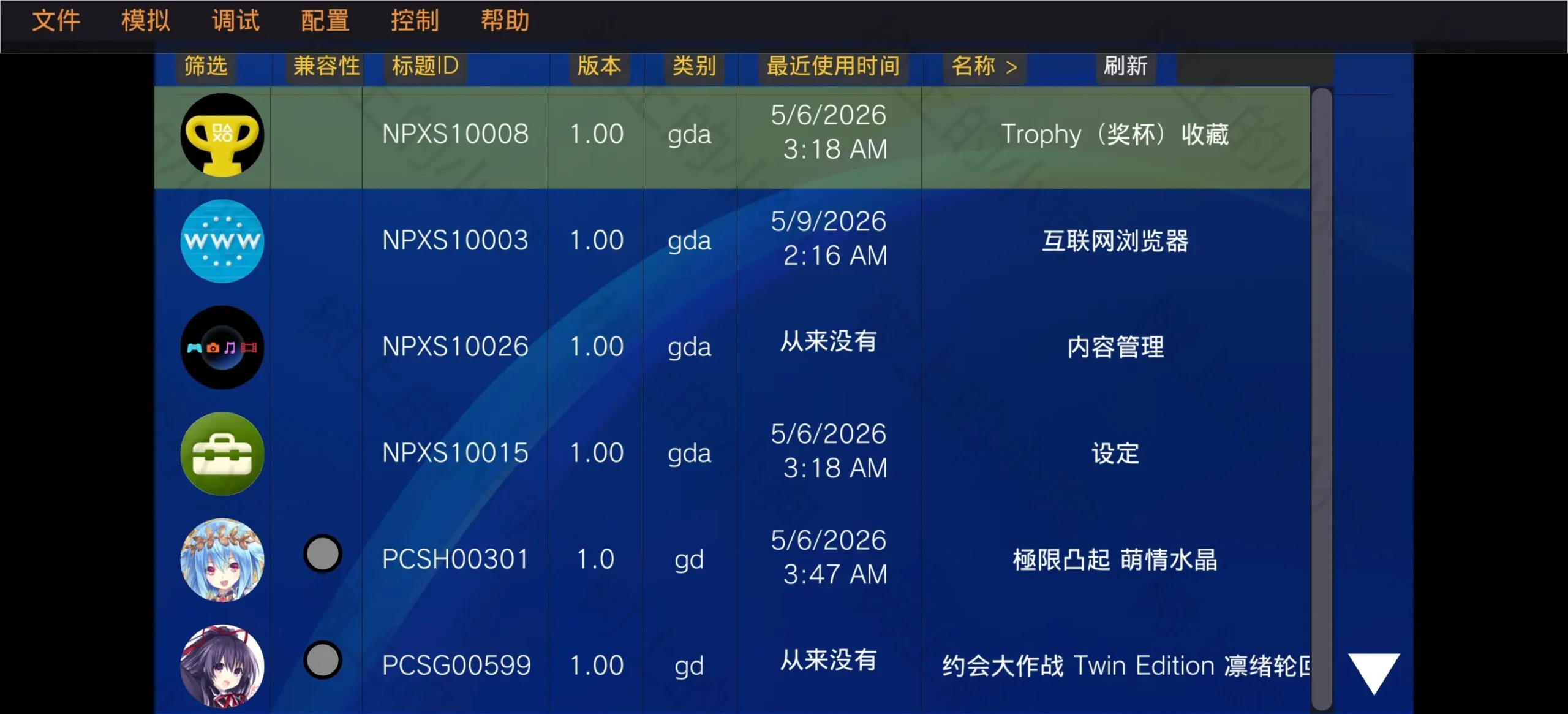 图片[1]-Vita3K 开源 PSV 模拟器 全平台 Win / Mac / 安卓 v0.2.1.3968 - 玄夜の资源小站 - 获取千万好用软件游戏以及动漫推荐-玄夜の资源小站 - 获取千万好用软件游戏以及动漫推荐