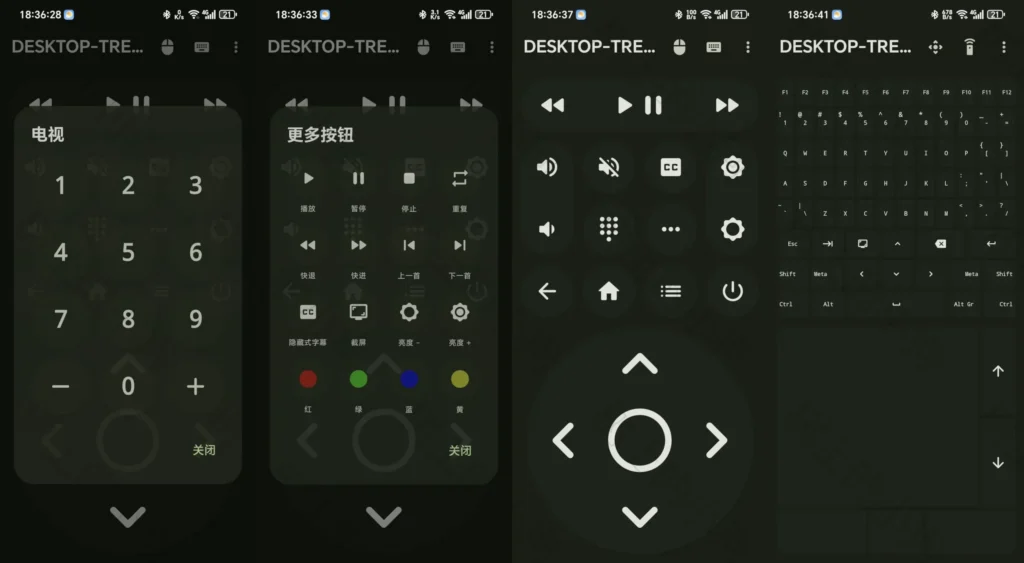 图片[1]-【安卓/工具】BT Remote v1.12.0 手机蓝牙 HID 键盘 电视 / 电脑 远程操控 - Sakuraxy-Sakuraxy
