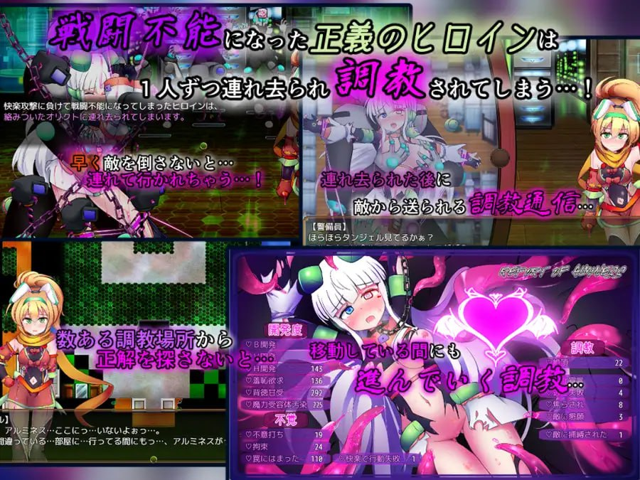 图片[4]-【爆款/精品/RPG/PC/汉化】驱炼辉晶 艾梅狄乌斯 & 坦杰尔 EG - 玄夜の资源小站 - 获取千万好用软件游戏以及动漫推荐-玄夜の资源小站 - 获取千万好用软件游戏以及动漫推荐