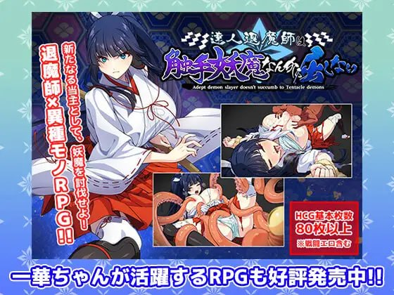 图片[6]-【SLG/PC/生肉】一华千钧一发 一華ちゃん間一髪 - 玄夜の资源小站 - 获取千万好用软件游戏以及动漫推荐-玄夜の资源小站 - 获取千万好用软件游戏以及动漫推荐