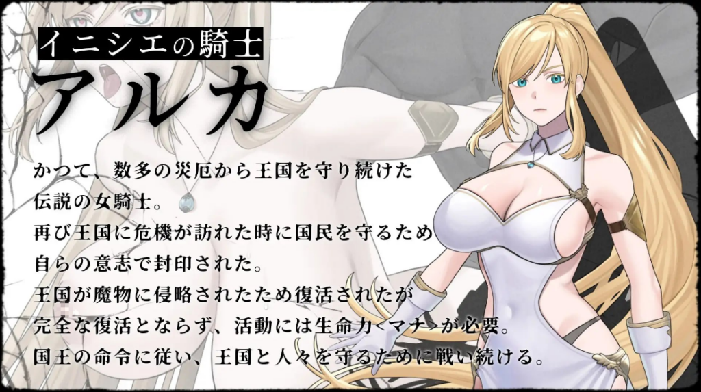 图片[2]-【SLG/PC/生肉】远古骑士与献祭巫女 イニシエの騎士とイケニエの巫女 - 玄夜の资源小站 - 获取千万好用软件游戏以及动漫推荐-玄夜の资源小站 - 获取千万好用软件游戏以及动漫推荐