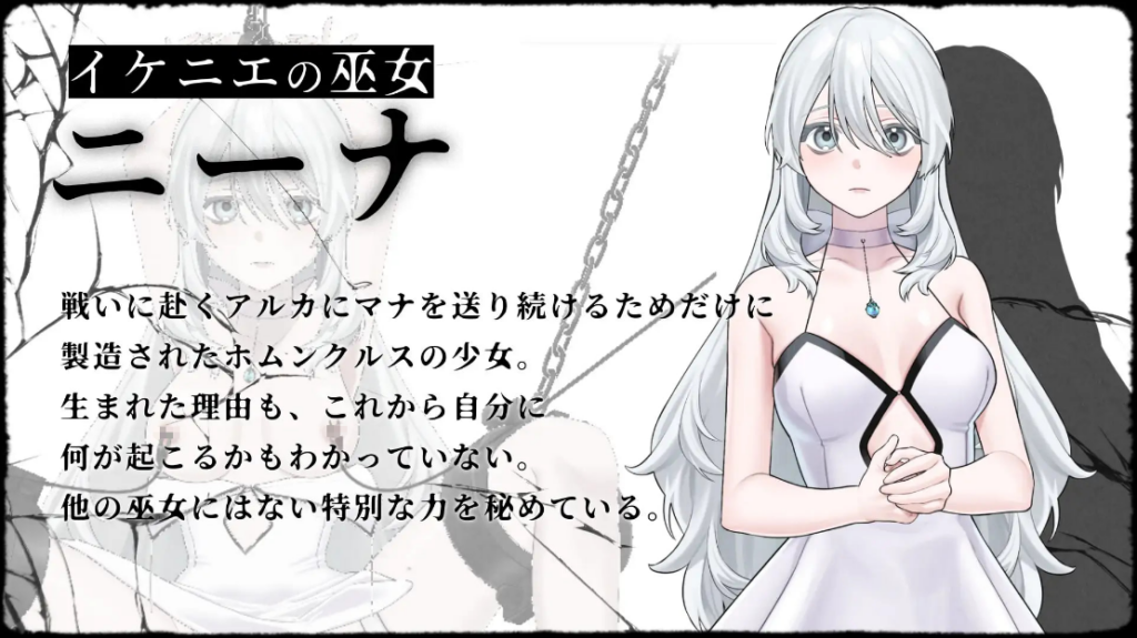 图片[3]-【SLG/PC/生肉】远古骑士与献祭巫女 イニシエの騎士とイケニエの巫女 - 玄夜の资源小站 - 获取千万好用软件游戏以及动漫推荐-玄夜の资源小站 - 获取千万好用软件游戏以及动漫推荐