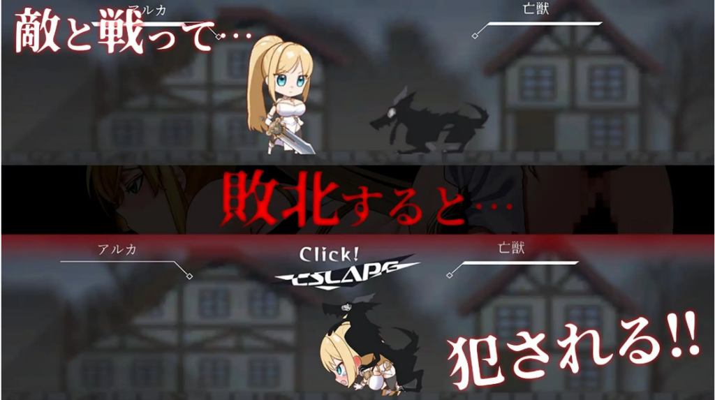 图片[6]-【SLG/PC/生肉】远古骑士与献祭巫女 イニシエの騎士とイケニエの巫女 - 玄夜の资源小站 - 获取千万好用软件游戏以及动漫推荐-玄夜の资源小站 - 获取千万好用软件游戏以及动漫推荐