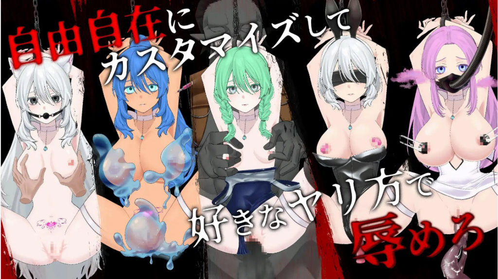 图片[7]-【SLG/PC/生肉】远古骑士与献祭巫女 イニシエの騎士とイケニエの巫女 - 玄夜の资源小站 - 获取千万好用软件游戏以及动漫推荐-玄夜の资源小站 - 获取千万好用软件游戏以及动漫推荐