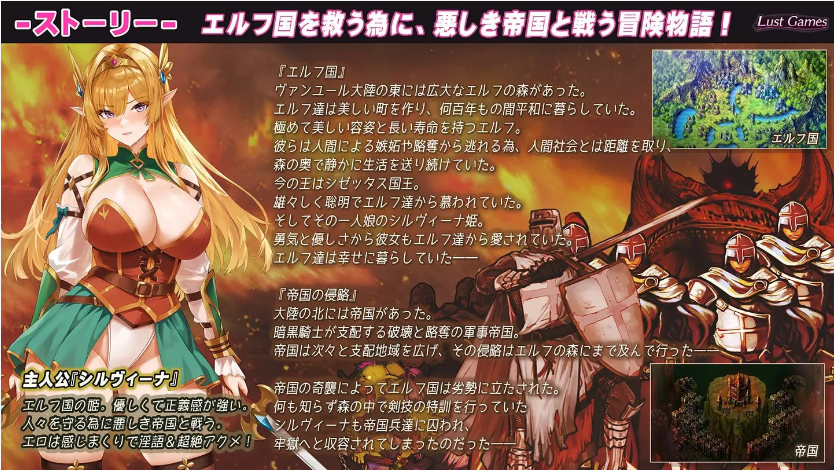 图片[2]-【RPG/PC/汉化】希尔维娜战记 ～在凌辱轮奸中堕落的精灵公主～ - 玄夜の资源小站 - 获取千万好用软件游戏以及动漫推荐-玄夜の资源小站 - 获取千万好用软件游戏以及动漫推荐