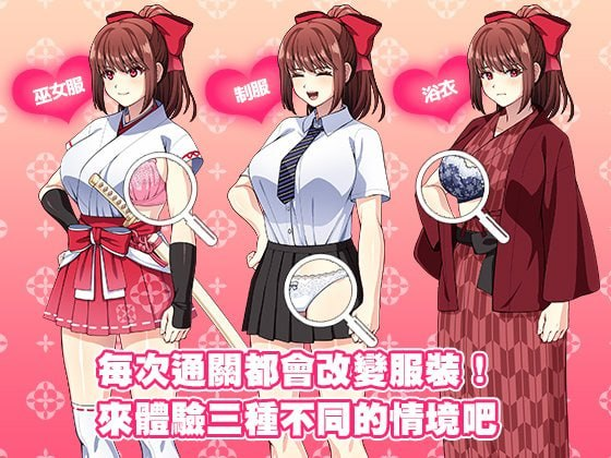 图片[3]-【SLG/PC/官中】与真利酱野球拳 真利ちゃん間一髪 - 玄夜の资源小站 - 获取千万好用软件游戏以及动漫推荐-玄夜の资源小站 - 获取千万好用软件游戏以及动漫推荐
