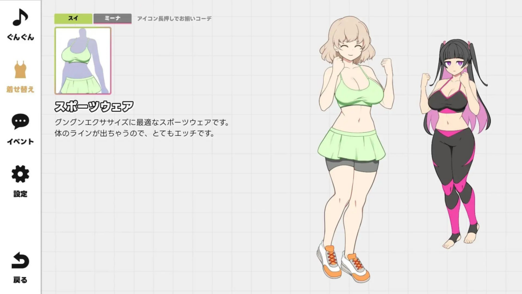 图片[2]-【SLG/PC/官中】GGG GoonGoon自慰狂！ ！ GGG ぐんぐんぐーなー！！ - 玄夜の资源小站 - 获取千万好用软件游戏以及动漫推荐-玄夜の资源小站 - 获取千万好用软件游戏以及动漫推荐